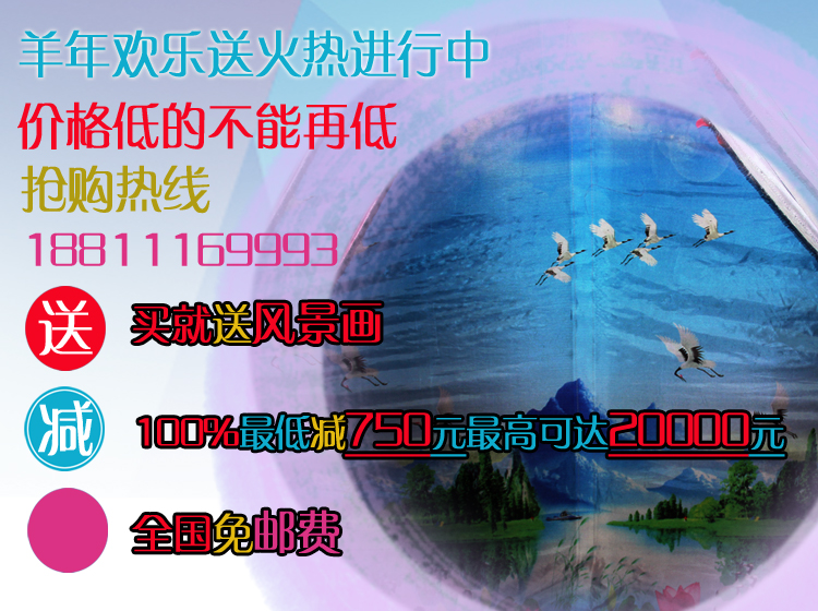 亞圖卓凡充氣帳篷大型促銷(xiāo)活動(dòng)