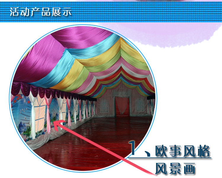 亞圖卓凡充氣帳篷大型促銷(xiāo)活動(dòng)