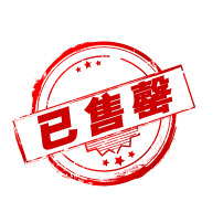 活動(dòng)已結束