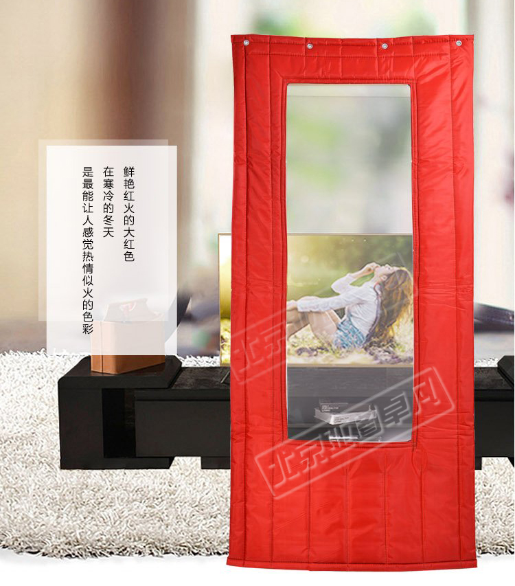 棉門(mén)簾